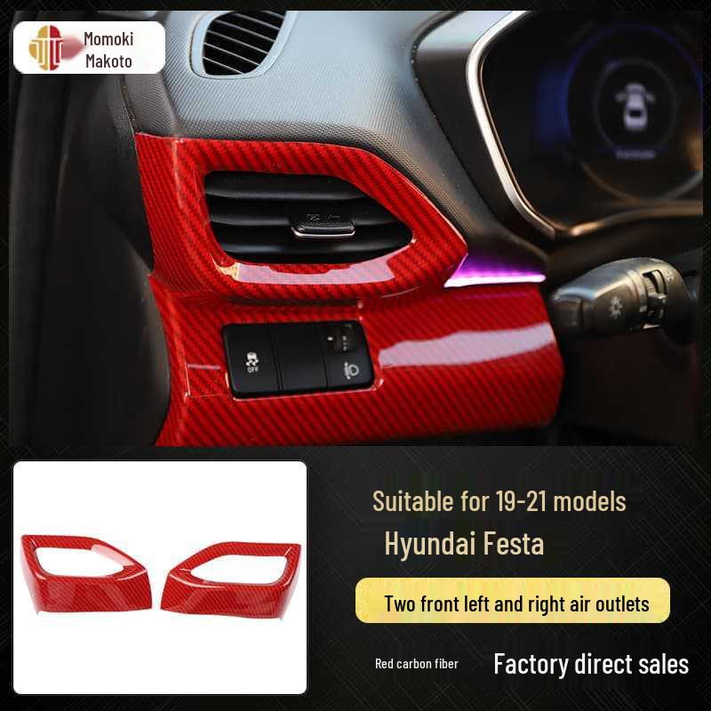 19-21 Model Fiesta Carbon Fiber Interior Upgrade: Navigation & Electric Window Stickers