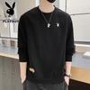 Playboy Men's Round Neck Long Sleeve T-Shirt