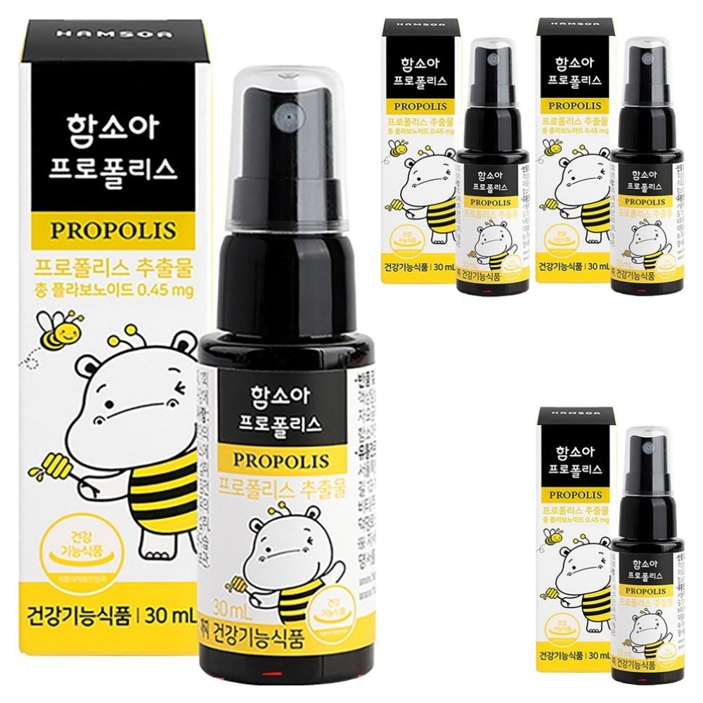 Hamsoa Propolis 30ml 4 pcs