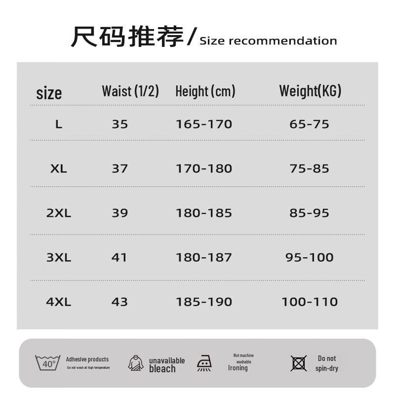 XTEP Men's Quick-Dry 2-Piece Swimsuit Set