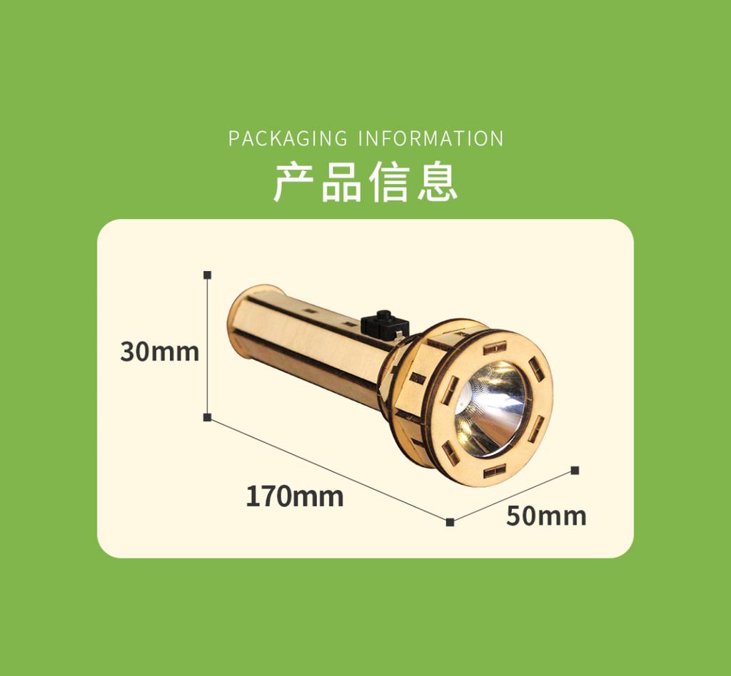 DIY Wooden Puzzle Sets Handmade Parent-Child Interaction Security Cute Shape DIY Electric Flashlight Kid Physical Toys STEAM