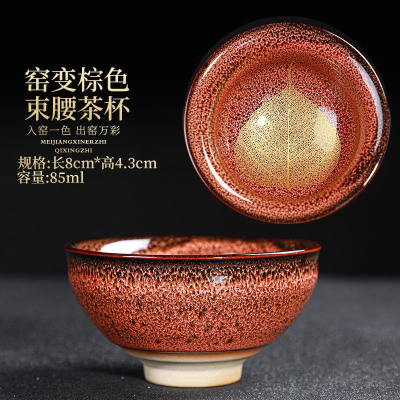 5pcs Transforming kiln into Maple leaf cups building tea cups Ceramic Household Tea Set Douli Cup Tas Tea Bowl Kitchen Dining
