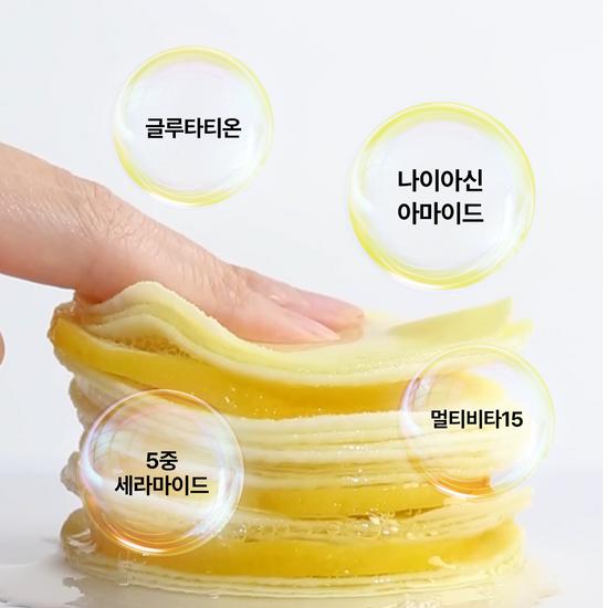 Lemon Glow Peeling Pad