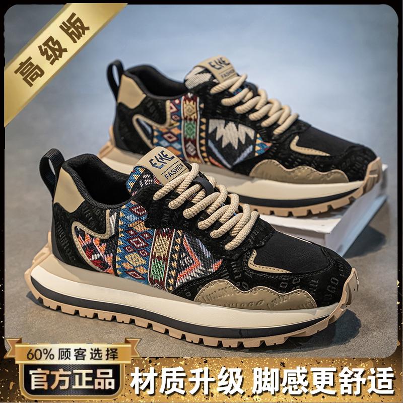 Forrest Gump summer breathable lightweight soft-soled sports shoes casual running platform dad trendy shoes