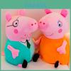 Peppa Pig Family Plush Toys Set For Kids Gift Decorative Pillow Collection