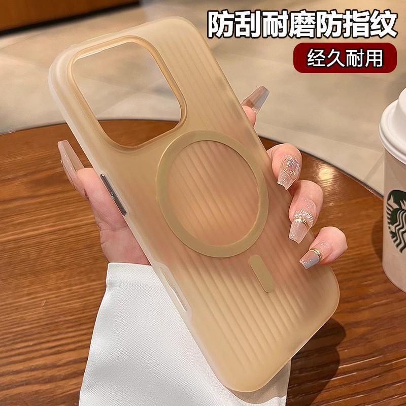 Applicable to iPhone11ProMax Shadow Corrugated Skin Sensing Magnetic Mobile Phone Case Frosted Apple 11 Anti-drop Protective Case