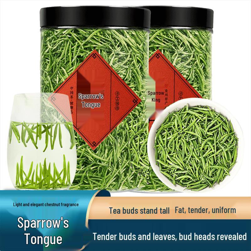Yan You Ji Pre-Qingming Que She Green Tea