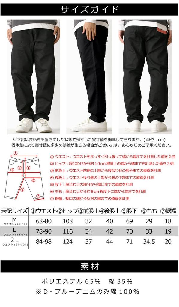 Genuine Dickies Men's Wide-Leg Chef Work Pants, Size 8C0685, Beige, Size L, Size B-18