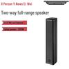 Xun Er Wei Conference Audio Visual Equipment (CN Version)