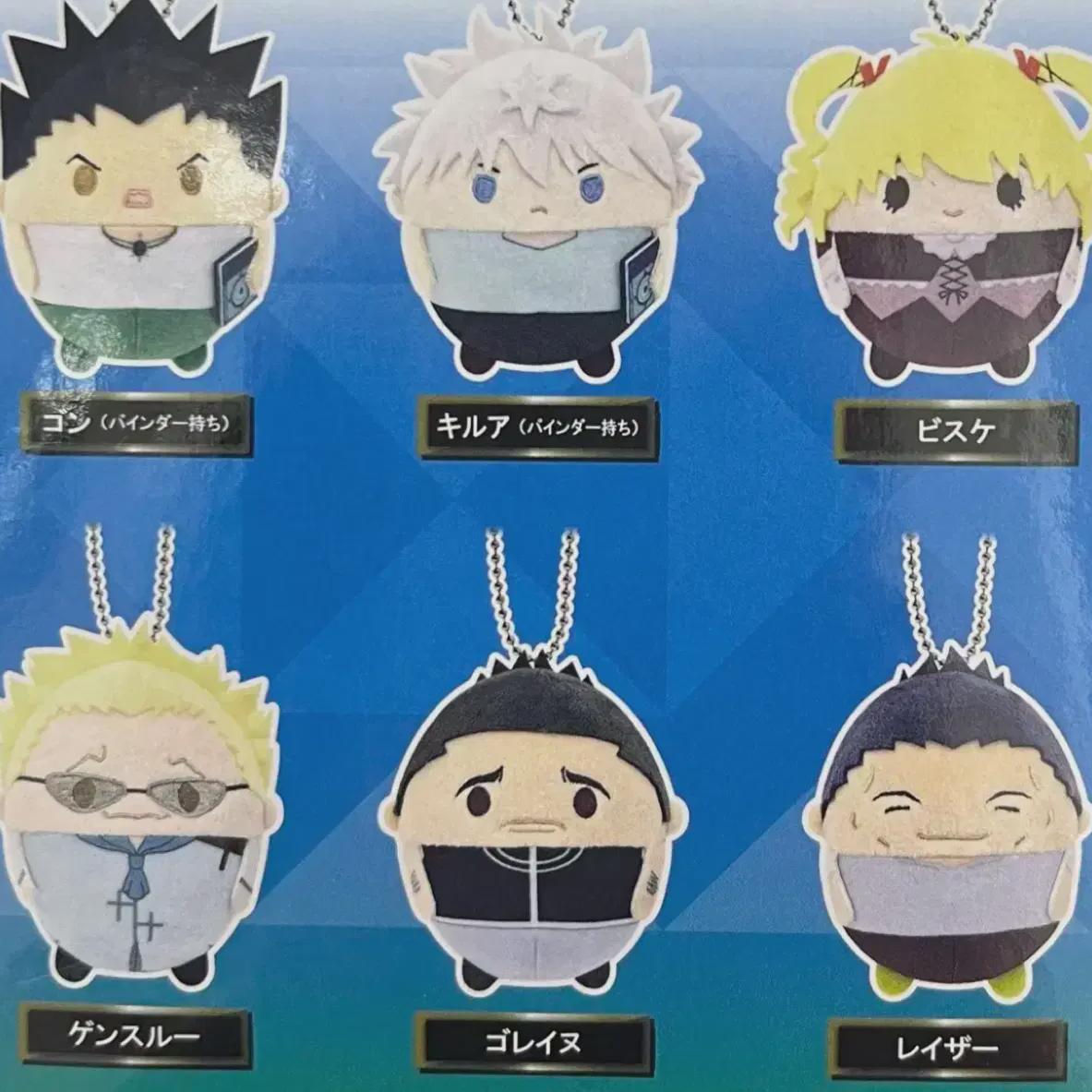 

Hunter Hunter Fuwako Ring Batch