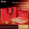 NingAnPu Premium Ningxia Zhongning First-Harvest Goji Berries