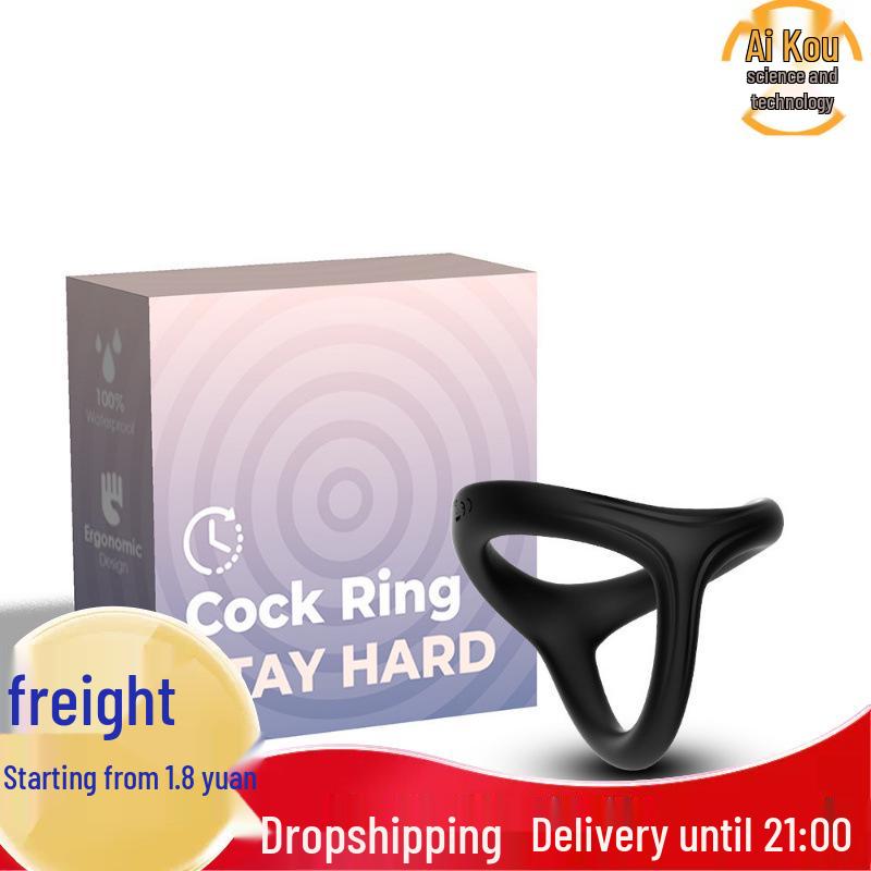 USK-C03: Adult Cock Ring & Male Masturbator for Couples