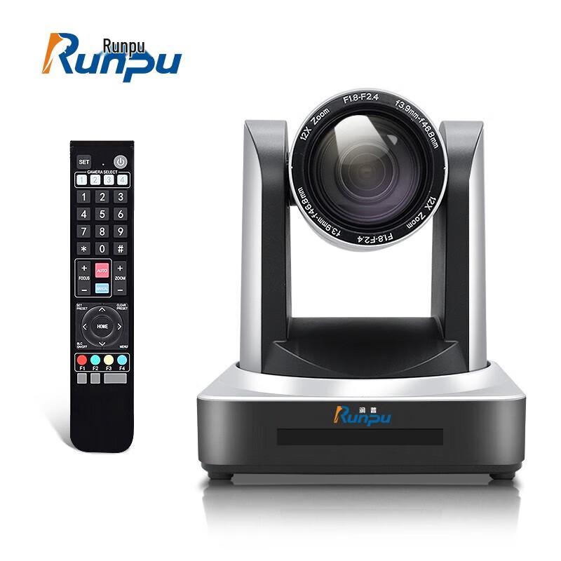 Runpu RP-D12-1080S HD Video Conference Camera (CN version)