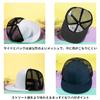 Flat brim mesh cap for men and women [Laquest] (white)