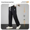 Warrior Men's Loose Straight Leg Drawstring Casual Pants