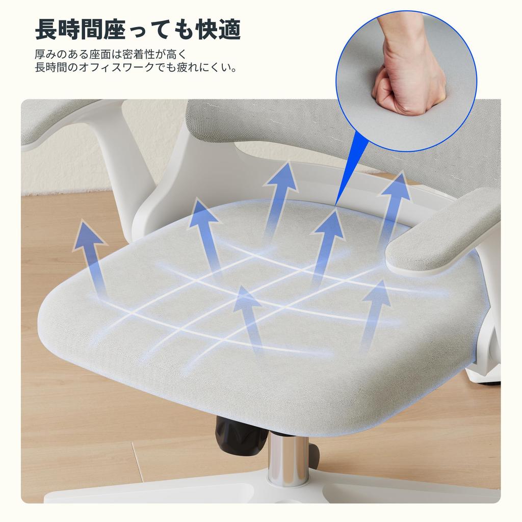 FLEXISPOT Office Desk Elbow with Lumbar Urethane Study Study Cute Chair, Chair, OC5, Flip-up Type, Support, Mesh, Foam, Lockable, Chair, Chair, (Gray)