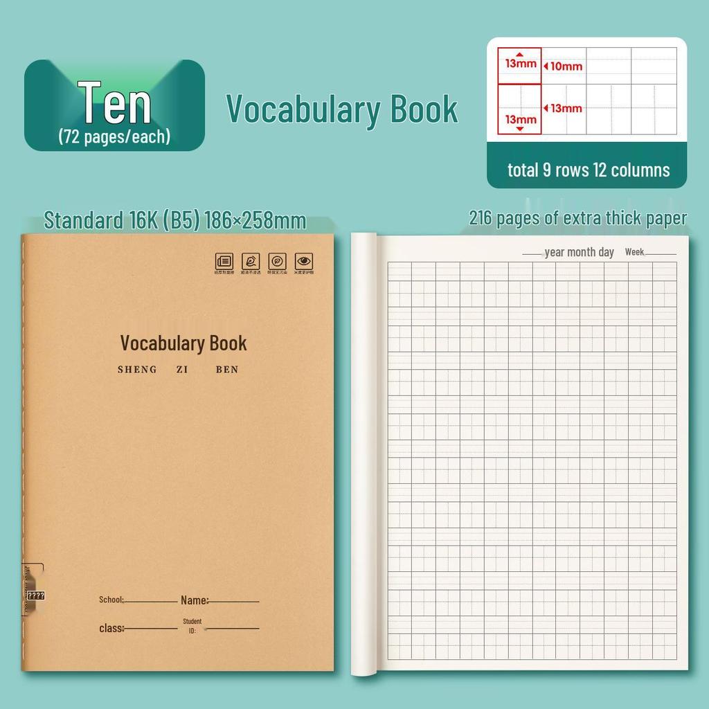 Elementary School Language Workbook: Pinyin and Tianzige Notebook for Grades 1-3