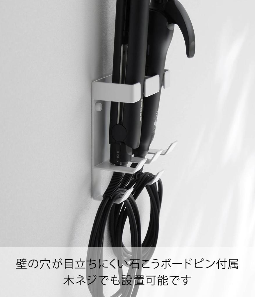 Yamazaki Jitsugyo Board Tweezers and Wood Screws Wall Hair Iron Holder Double Compatible with Gypsum Board Wall White x D6 x Tower Wall Storage
