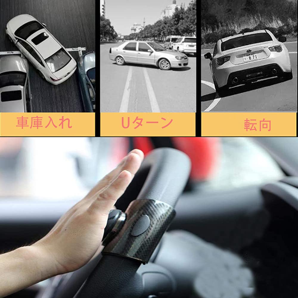 KEWAYO Spinner Handle for Cars, 360° Rotation, Rotation Assistance, Backward, Turning, Universal Type, Easy to Install Car Accessories