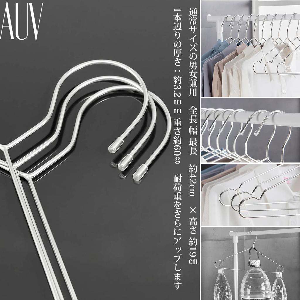 AUV Stainless Steel and for and 42cm Wide x High Hangers, 100-Piece Set, Non-Slip, Rust-Resistant, Bend-Resistant, Laundry, Skirts, Pants, Coats,