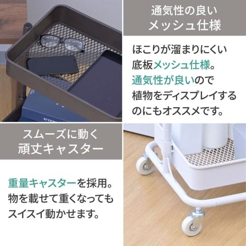 YAMAZEN Kitchen Cart with Casters, 3-Tier Basket Trolley, Mesh Type, Height Adjustable, 30kg Weight Capacity, 45.5cm Wide x 36cm Deep x 81cm High, Ass