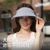 Traceless Integrated Sun Protection Hat Women's Summer Sun Hat UV Protection Big Brim Cycling Sports Empty Top Sun Hat