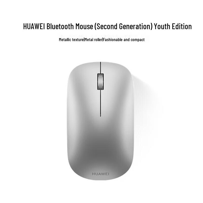 Huawei Bluetooth Mouse (2nd Gen) Youth Edition