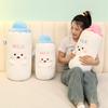Baby Milk Bottle Soft Stuffed Plush Toys Blue Pink Bottle Plushies Dolls Happy Boy Girl Birthday Party Babyshower Sofa Cushion
