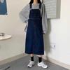 Women's Denim Suspender Long Skirt - Korean Style, Fashionable, Loose, Slim-Fit, Versatile, Age-Reducing, Perfect for Spring and Autumn