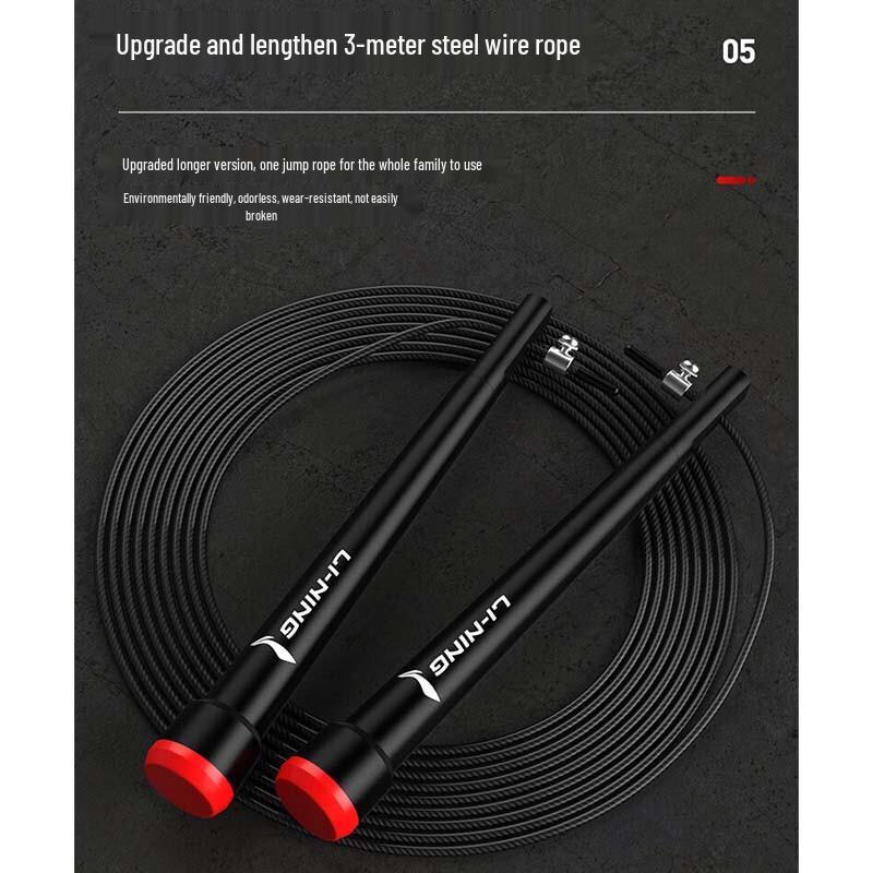 Li-Ning Professional Competition Speed Jump Rope