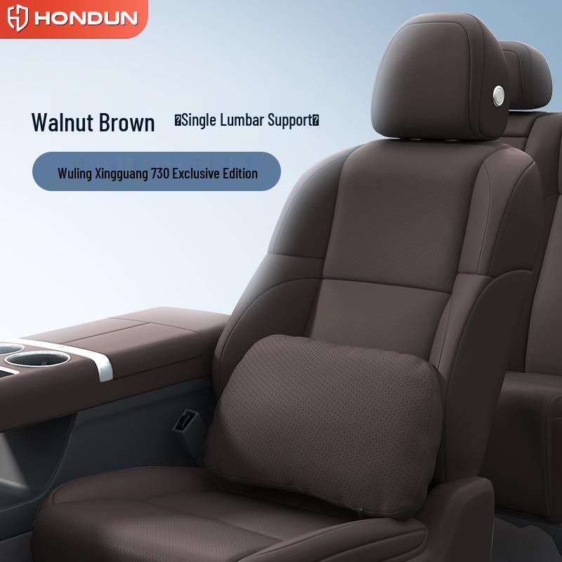 Wuling Xingguang 730 Interior Accessories: Headrest, Lumbar, Neck, and Waist Support