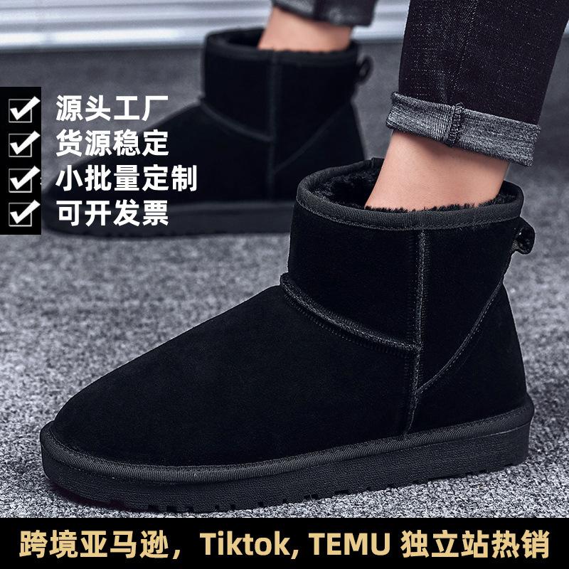Classic leather snow boots men and women couples warm and cold-proof short boots velvet Northeast cotton boots 5854 men's shoes