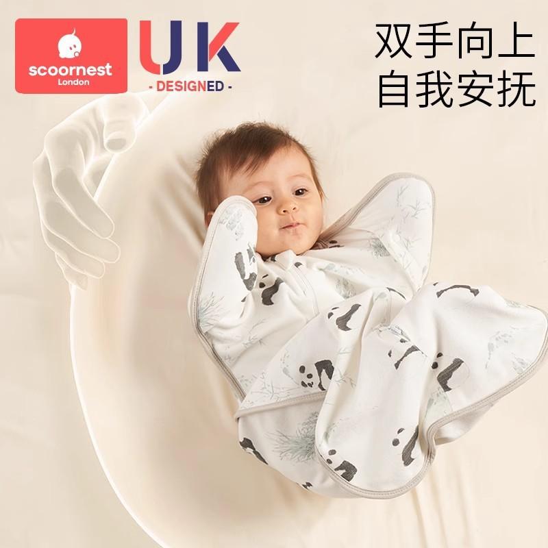 Cowarobot Newborn Baby Swaddle SleepSack Anti-Startle Breathable All Season Infant Wrap Blanket
