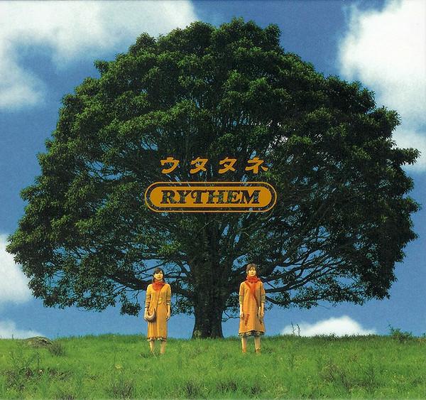 

CD - Utatane AICL1537 SMEJ 2004 Japan Pop Used