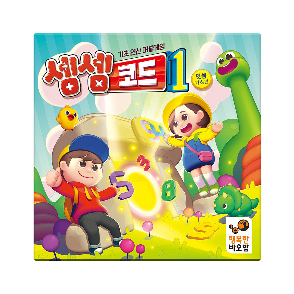 Happy Baobab Semsam Code 1 2 3 Set: Educational Math Board Game for Families