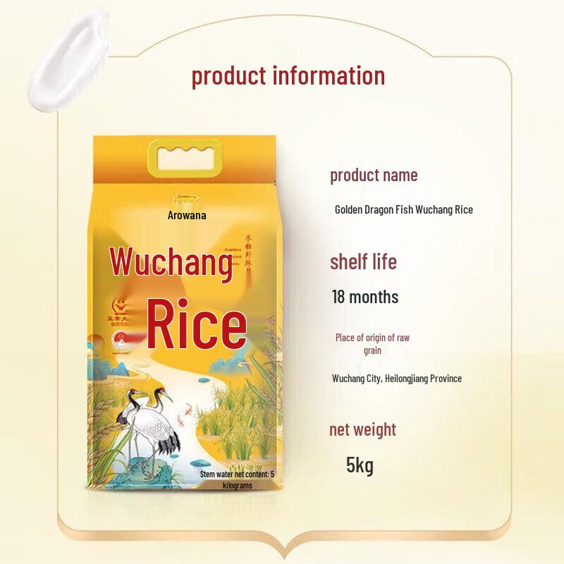 Darlie Toothbrush & Arowana Wuchang Rice Bundle