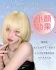 Sofeiyan Wig Bob Blonde Short Straight Full Wig Wig for Everyday Use Natural Small Face Ladies Female Crossdressing Heat Resistant Wig with Wig Net