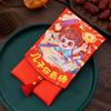 Spring Festival 2025 Red Pocket Chinese New Year Change Gifts Bag Lucky Red Pockets  New Year