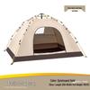 Automatic Pop-up Waterproof Anti-mosquito Camping Tent with UV Protection