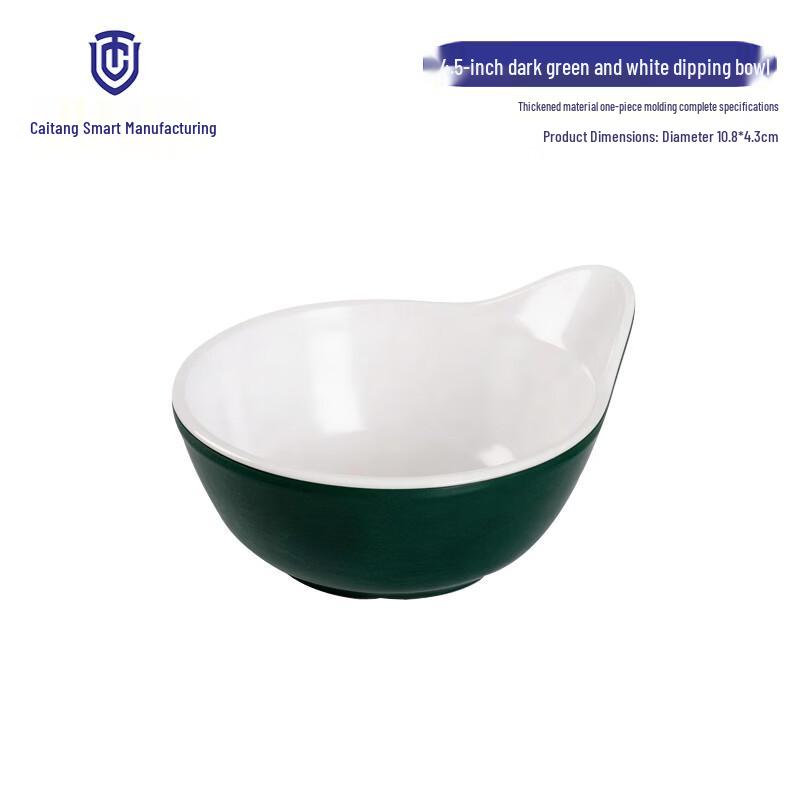 Commercial Melamine Dipping Bowls