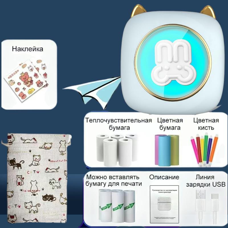 Ultra-Clear Portable Intelligent Error Sorting Mini Printer - Ink-Free Thermal Machine for Students