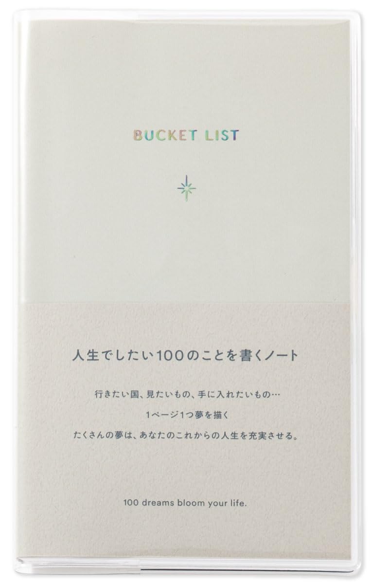 

Список желаний Iroha Publishing, A6, 100 вещей, которые я хочу сделать в жизни, сетка 3 мм, светло-серый, PBN6-03