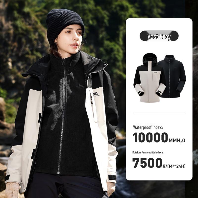 Jeep Unisex 3-in-1 Fleece Lined Windbreaker Jacket