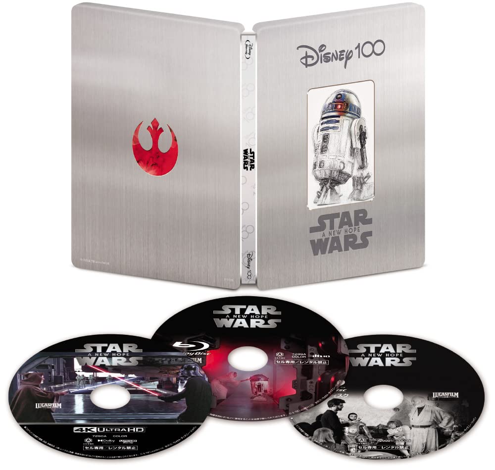 

Звёздные войны Эпизод Новая надежда 4K UHD MovieNEX Disney100 Стилбук ULTRA HD Цифровая копия MovieNEX 4 [4K + Blu-ray + + Мир] [Blu-ray]