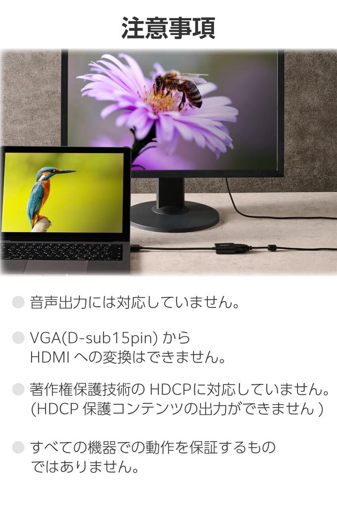 Elecom HDMI To VGA FHD X Black EC-HDMIVGABK2 Adapter, 0.15m, D-Sub, (1920 1080px)/60Hz,
