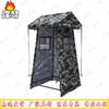 FengAo Outdoor Guard Post Tent