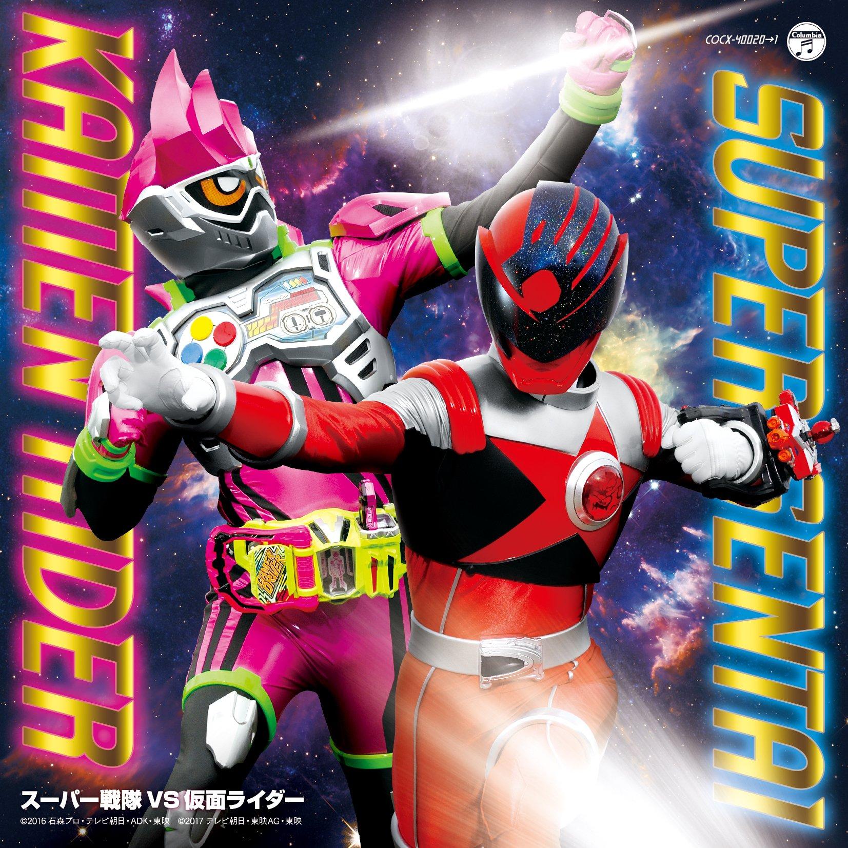 CD Twin Super Sentai VS Камен Райдер