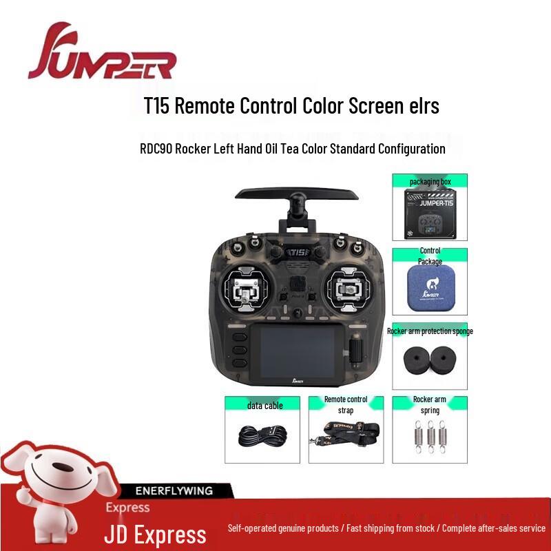 

Jumper T15 ELRS Color Screen FPV Remote Controller (CN version) Brown