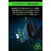 Razer BlackShark V2 Gaming Headset with USB Sound Card. USB, 3.5mm Analog, THX 7.1ch Spatial Audio, 50mm Titanium-Coated Drivers,
