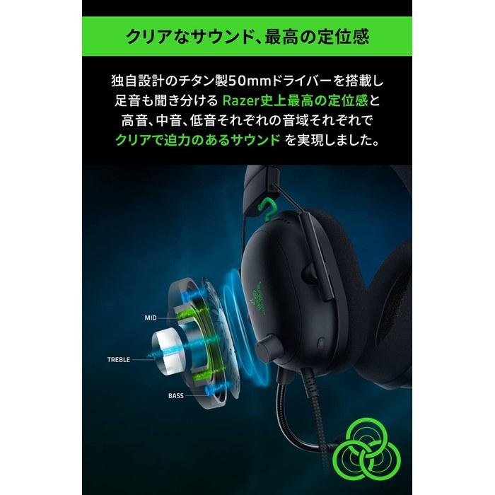 Razer BlackShark V2 Gaming Headset with USB Sound Card. USB, 3.5mm Analog, THX 7.1ch Spatial Audio, 50mm Titanium-Coated Drivers,